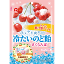 Pine 冷たいのど飴さくらんぼ 60g 冷たい アメ キャンディー ひんやり