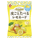 Pine 皮ごとたべるレモネード 75g 【パイン 飴 キャンディー レモン】