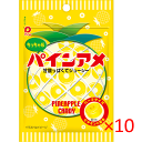 ※実店舗と並行して販売しておりますので、タイミングにより在庫有と表示されてる場合でも売切れの場合がございます。 とってもかわいいハーフサイズのパインアメです。 1袋にビタミンCをレモン6個分（120mg）配合！ 持ち運びに便利なチャック付き小袋でいつでもどこでもパインアメをお楽しみいただけます。 製造者：パイン株式会社