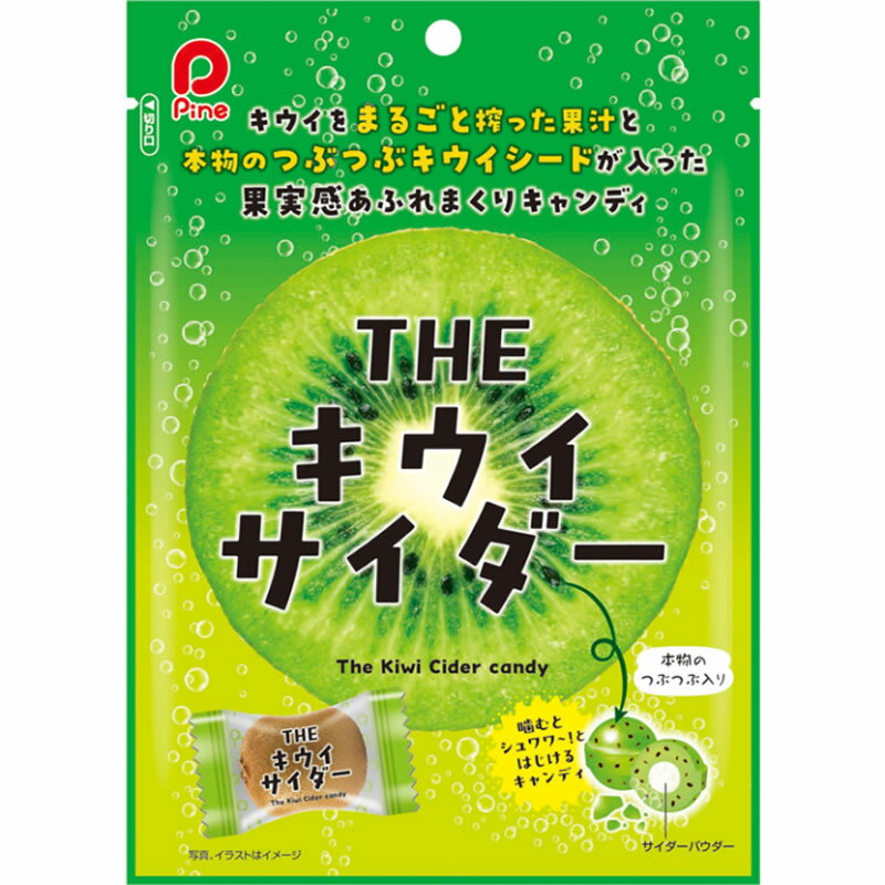 Rakuten - Pine THE キウイサイダー 70g アメ キャンディー 飴 パイン