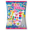 クラシエ おえかきグミランド ×7個 (1箱)