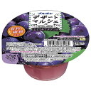 ブルボン デザートマルシェ ぶどう&ナタデココ 140g 【BOURBON 洋菓子 果物ゼリー デザート】(4)