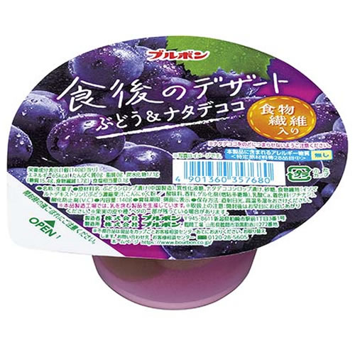 ブルボン 食後のデザートぶどう＆ナタデココ 160g 24個セット 【 果物ゼリー 葡萄 カップ 】