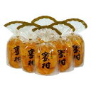 サンヨー堂 国産温州 蜜柑 果実ゼリー 350g 6個セット(4)