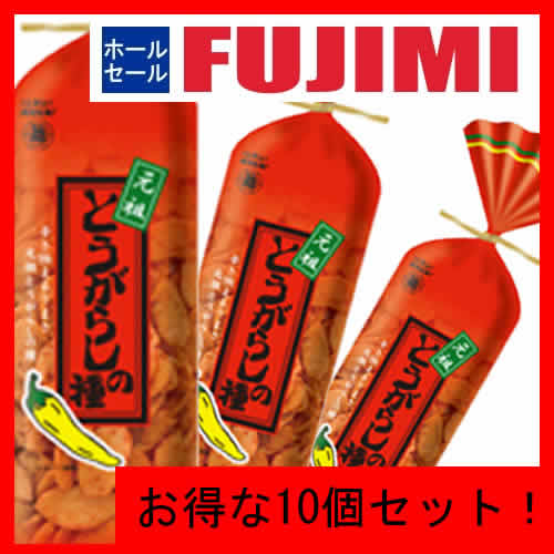 越後製菓 とうがらしの種 80g 150円×10袋セット 1500円【コンビニ受取対応商品 おつまみ みながわ製菓 】