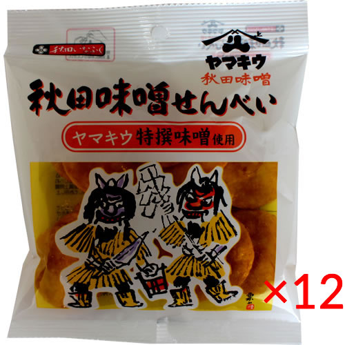 【送料無料s】秋田いなふく米菓 秋田味噌せんべい 43g 12袋【 秋田味噌 煎餅】