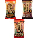 <選べる> 秋田いなふく米菓 あられんこシリーズ (3袋×3セット)計9袋セット 【 煎餅 あられ つまみ いぶりがっこ風味 しょっつる風味 比内地鶏風味】