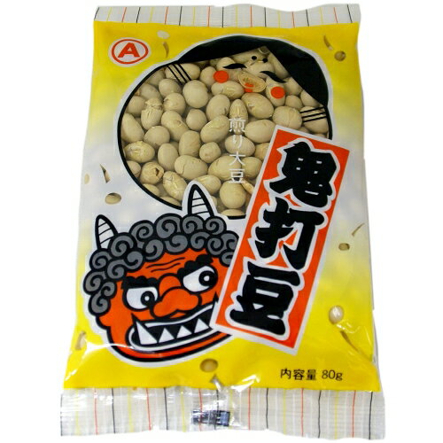 節分の必需品！！鬼打豆 80円（税別）