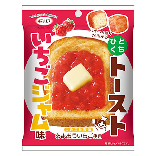 【送料無料(ネコポス)】マルエス ひとくちトーストいちごジャム味 33g×5袋 ラスク おやつ お菓子 一口サイズ 苺 食べきりシリーズ