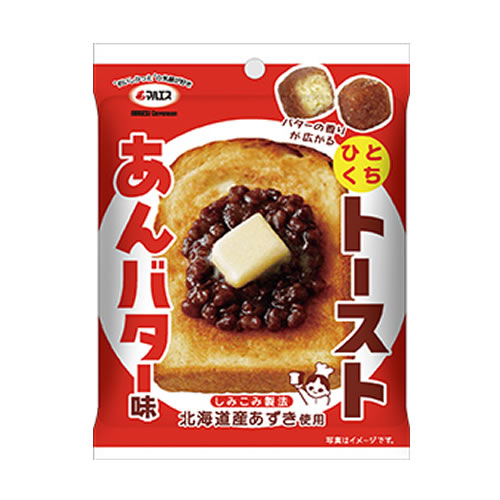 【送料無料(ネコポス)】マルエス ひとくちトースト あんバター味 35g×5袋 ラスク おやつ お菓子 小豆 一口サイズ 食べきりシリーズ