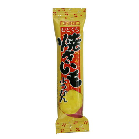 やおきん　遠赤外線 ひとくち焼きいもようかん 20個入 1箱 580円