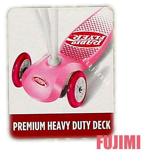 RADIO FLYER プログライダー デラックス ピンク 【 FAST SMOOTH RIDE PRO GLIDER DELUXE スクーター ピンク Costco コストコ キックボード 乗用玩具 】