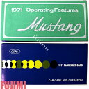 【送料無料】 1971 Ford Mustang Car care and Operation book 1冊 【 取扱い説明書 フォード マスタング マニュアル 】
