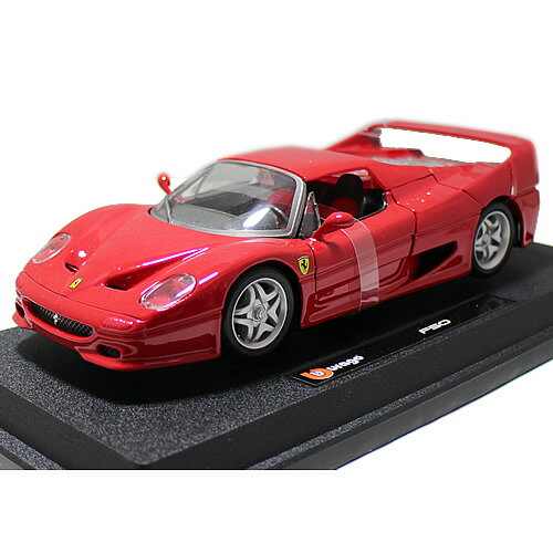 Ferrari F50 red 1/24 Bburago RACE＆PLAY 4445円【フェラーリ 赤 ブラーゴ イタリア車 スポーツカー スーパーカー ミニカー ダイキャストカー 】【150812】【コンビニ受取対応商品】