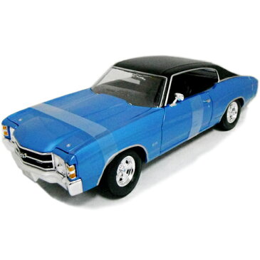 1971 Chevrolet Chevelle SS 454 Blue Maisto 1/18 2500円【ダイキャストカー,シボレー,シェベル,ブルー,アメ車,オープンカー ミニカー マイスト 】【コンビニ受取対応商品】