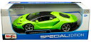Maisto (マイスト) Lamborghini Centenario 1/18 グリーン ランボルギーニ センテナリオ ミニカー