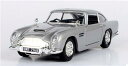 MotorMax （モーターマックス） Aston Martin DB5 シルバー 007 James Bond Gold Finger 1/24 シルバー アストンマーチン ジェームス ボンド ゴールド フィンガー ミニカー