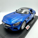 Maisto Mercedes Benz AMG GT 1/18 ブルー マイスト メルセデス・ベンツ ミニカー