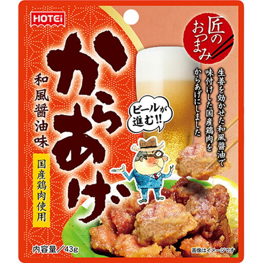 ホテイフーズ 匠のおつまみ からあげ 和風醤油味 43g レトルトパウチ 常温 つまみ HOTEI 国産 唐揚げ レトルト ホテイフーズ 匠のおつまみ からあげ 和風醤油味 43g レトルトパウチ 常温 つまみ HOTEI 国産 唐揚げ レトルト