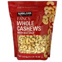 カークランドシグネチャー カシューナッツ シーソルト 1.13kg 【Kirkland Signature Whole Cashews With Sea Salt 大容量 ナッツ コストコ costco 】