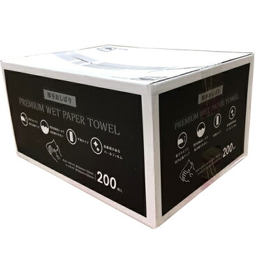 厚手おしぼり SK-027 200枚入 【 Premium Wet Paper Towel costco コストコ 】