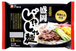 特売！戸田久 盛岡じゃじゃ麺 生 2食入(味噌たれ付) 10袋セット 2650円【 うどん もりおか 肉みそタレ 濃厚】