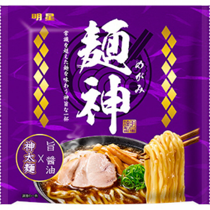 明星 麺神 神太麺×旨 醤油 155円×10袋 1550円
