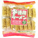 おやつやおつまみ、スープがわりに!東京拉麺 お徳用ラーメン 16食入 1袋 297円