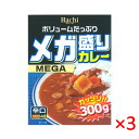 【送料無料(ネコポス)】Hachi メガ盛りカレー 辛口 300g×3袋 【ハチ食品 レトルト CURRY】