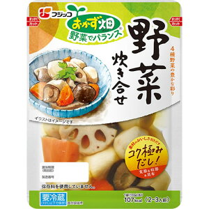 【送料無料】 【冷蔵】フジッコ おかず畑 野菜炊き合せ 155g×10袋 【ふじっ子 ふじっこ 総菜】