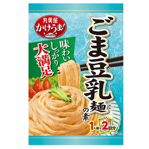 【送料無料(ネコポス)】【4個】丸美屋 かけうま！＜ごま豆乳麺の素＞1人前70g×2回分 4袋セットのサムネイル