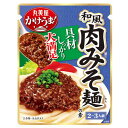 丸美屋 かけうま！＜和風肉みそ麺の素＞ 260g×5個