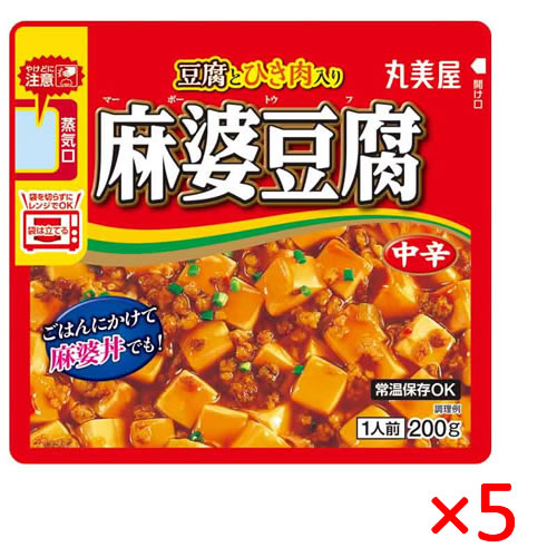 大塚食品 大塚のボンドンブリ！ 麻婆どんの素(150g)【正規品】【s】※軽減税率対象品