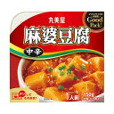 丸美屋 GoodPack!麻婆豆腐<中辛> 150g×8個【即席 簡単 マーボートウフ】