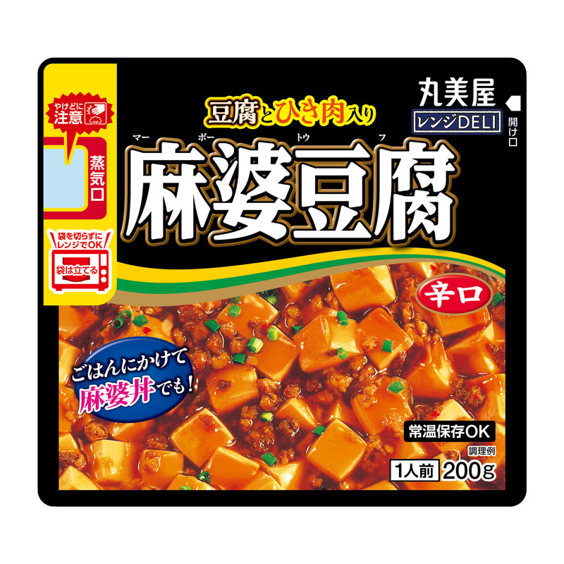 (コンパクト便)丸美屋 レンジDELI 麻婆豆腐<辛口> 200g×5セット 簡単 中華 マーボー豆腐 電子レンジ