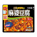 (コンパクト便)丸美屋 麻婆豆腐<辛口> レンジ対応袋入 200g×5セット 簡単 中華 マーボー豆腐 電子レンジ