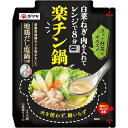 【ネコポス】ヤマキ 楽チン鍋 地鶏だし塩鍋つゆ 50g 鍋 簡単 一人前 電子レンジ
