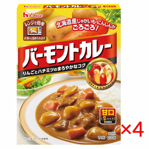 【送料無料（レターパックプラス）】ハウス食品 レトルト バーモントカレー 甘口 200g 4箱【house レトルト食品】のサムネイル