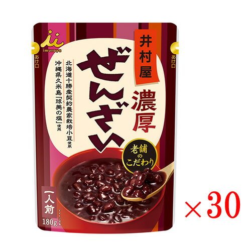 【送料無料k】 井村屋 濃厚ぜんざい180g×30袋セット【スイーツ 小豆 和菓子】 1