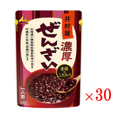 【関東送料無料】 井村屋 濃厚ぜんざい180g×30袋セット【スイーツ 小豆 和菓子】