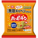 特売 期間限定 マルちゃん パリパリ無限キャベツのもと ハッピーターン味 55g×10袋セット
