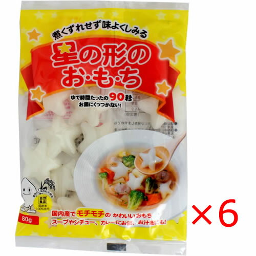 【送料無料(ネコポス)】大新食品 八萬石 星の形のお・も・ち 80g×6袋 【 星の形のおもち お餅 星型おもち 韓国 】