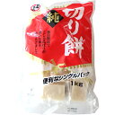 日本もち 純 切り餅 1kg x 10袋セット 【 生きりもち 個包装 】