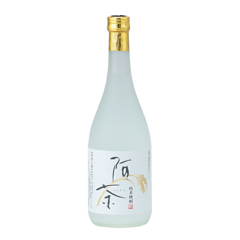 【送料無料】花の舞酒造 阿茶 720ml × 12本 ケース販売 本格米焼酎