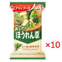 【送料無料(ゆうパケット)】アマノフーズ いつものおみそ汁 ほうれん草 10個 【即席 味噌汁 うまみ グルタミン酸】