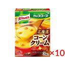 【送料無料s】クノール カップスープ 北海道コーンクリーム 3袋入 10箱【Knorr 味の素 ポタージュ 】