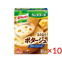 【送料無料s】クノール カップスープ とろとろポタージュ 3袋入 10箱【Knorr 味の素 ポタージュ 】