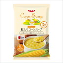清水食品 SSK Daily Soup 粒入りコーンスープ (160g×3袋入り) 5個セット