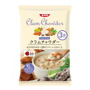 清水食品 SSK Daily Soup クラムチャウダー (160g×3袋入り) 5個セット