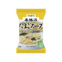 ハチ食品 本格派 たまごスープ 1食 8g 乾燥スープ フリーズドライ 簡単 便利 即席 HACHI